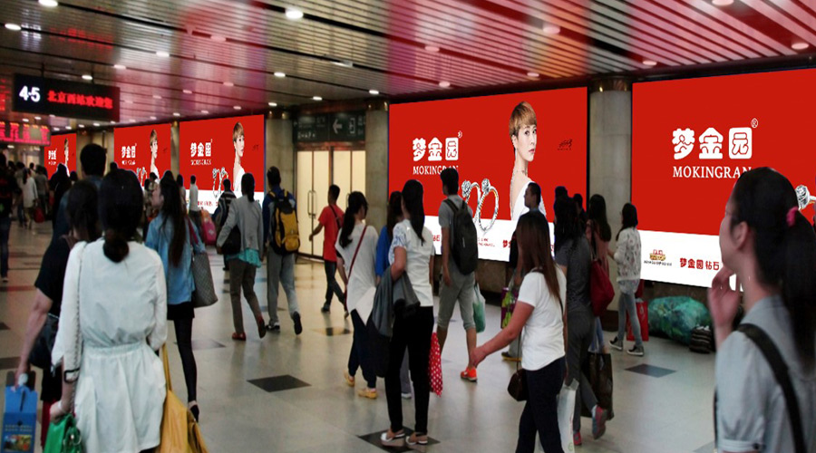 北京西高铁站-北一出站通道广告几多钱？媒体优势