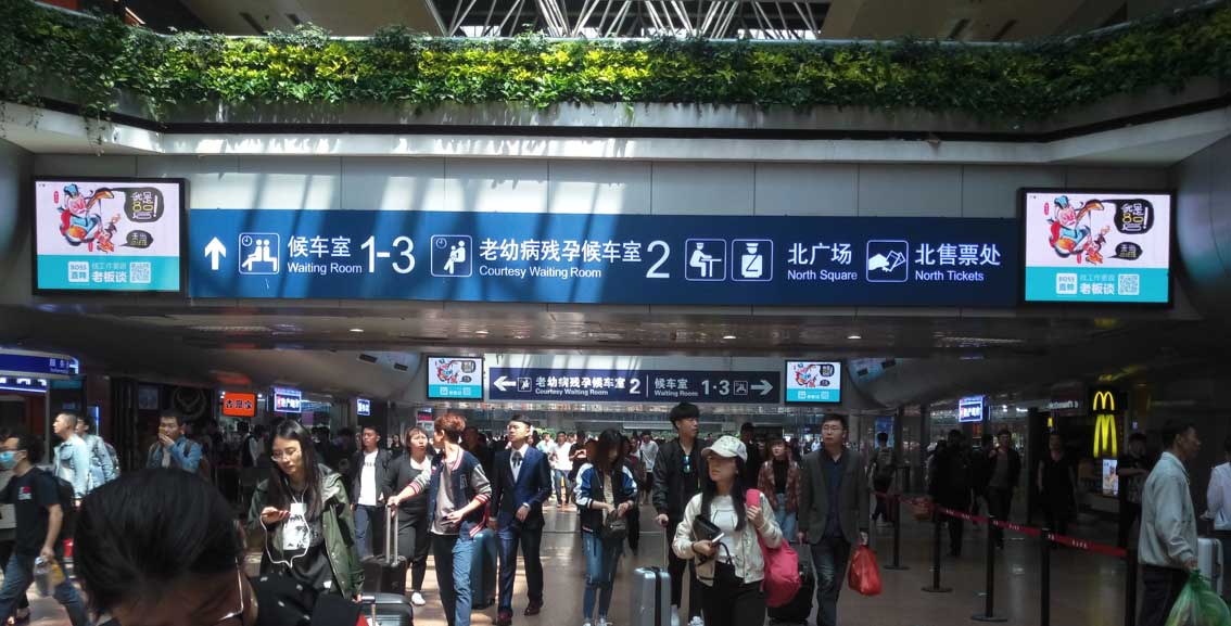 天津南站高铁媒体广告怎么投放？有什么优势？